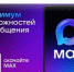 О функции MAX, которая помогает пользователям защитить себя от телефонных мошенников и злоумышленников - Главное управление лесами