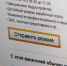 В Челябинской области рекордно снизилось количество безработных - УралПолит.Ru