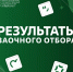 Студенты ЮУГМУ стали финалистами регионального этапа Российской национальной премии «Студент года» - ЮУГМУ
