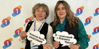 В Челябинской области прошел первый очный форум «Классный с Южного Урала» - Министерство образования