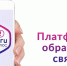 Платформа обратной связи - Главное управление координации развития туризма
