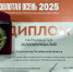 Осмотр по-челябински с помощью ИИ отметили золотой медалью на агропромышленной выставке в Москве - Министерство сельского хозяйства