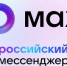Управляющие организации Челябинской области  продолжают работу по привлечению жителей в домовые чаты в МАХ - Правительство Челябинской области