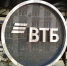 ВТБ запустил молодежную банковскую карту - ChelIndustry.Ru