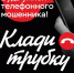 JPG Файл - ГУ МВД Челябинской области
