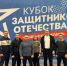 JPG Файл - ГУ МВД Челябинской области