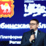 Алексей Текслер рассказал о приоритетах развития Челябинской области до 2030 года - Губернатор Челябинской области