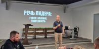 Новости программы «Герои Южного Урала» - Челябинский филиал РАНХиГС
