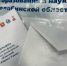 Фото из социальных сетей - Законодательное Собрание