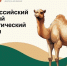 ЮУрГУ соберёт юных учёных со всей страны на III детский экологический форум - ЮУрГУ