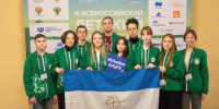 В ЮУрГУ стартовал III Всероссийский детский экологический форум - ЮУрГУ