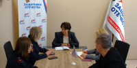 JPG Файл - ГУ МВД Челябинской области