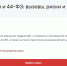 Заказчикам Челябинской области предложили обозначить ключевые проблемы в малых закупках в рамках контрактной системы - Министерство имущества
