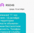 ВНИМАНИЕ. Жители Челябинской области получили SMS о возможной атаке БПЛА - Агентство новостей Доступ