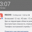 ВНИМАНИЕ. Режим «Беспилотная опасность» в Челябинской области отменен - Агентство новостей Доступ
