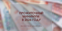 ПМ в 2026 году: игра в догонялки - Челябинская ГМПР