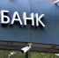 Жители Челябинской области выплатят 3,5 миллиарда рублей налога на вклады - Вечерний Челябинск