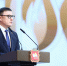 Алексей Текслер выступил на Петровских чтениях - Южноуральская панорама