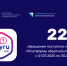 Вопросы по ведению бизнеса можно задать через Платформу обратной связи - Минэкономразвития