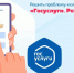 Платформа обратной связи - Главное управление координации развития туризма