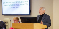 В ЮУрГУ стартовала конференция по строительным технологиям КНАУФ - ЮУрГУ