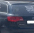 У челябинца в пользу государства конфисковали Audi A6 - Агентство новостей Доступ