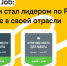Билайн вошел в число лучших мест работы России - КП Челябинск