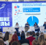 Делегация Челябинской области участвует во Всероссийском форуме «Большие смыслы» - Управление образования г. Челябинск