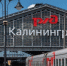 Из Челябинска в Курган запустят новый скоростной «Финист» - HorNews.Com