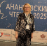 Татьяна Жабакова поучаствовала в «Ананьевских чтениях» - ЧГПУ