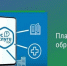Есть вопрос: обратитесь на Платформу обратной связи - Министерство социальных отношений