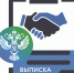 Экспресс-выписка из ЕГРН на портале Госуслуг: гарантия актуальности и юридической силы за минуты - МФЦ