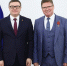 Алексей Текслер вручил южноуральцам государственные награды Российской Федерации и награды Челябинской области - Министерство культуры
