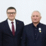 Алексей Текслер вручил южноуральцам государственные награды - Южноуральская панорама