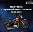 Запись на «Ночь искусств - 2025» - Заповедник Аркаим