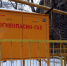 «УГС-Финанс» отбирает сети у «Газпром газораспределение Челябинск». В Златоусте и Сатке опасаются роста ЧП - Правда УрФО