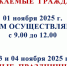 JPG Файл - ГУ МВД Челябинской области