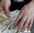 Обманувших южноуральскую пенсионерку мошенников задержали в Татарстане - КП Челябинск