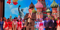 Представители Златоустовского отделения партии «Единая Россия» приняли участие в праздновании Дня народного единства - Единая Россия