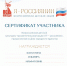 image - Челябинский медколледж