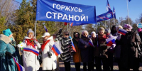 Южноуральцы поддержали участников СВО в День народного единства - Южноуральская панорама