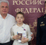 «Единая Россия» укрепляет единство: Юные магнитогорцы получили паспорта на празднике гражданственности - Единая Россия