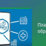 Платформа обратной связи - Главное управление координации развития туризма