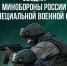 Сводка Минобороны России о ходе СВО на 8 ноября 2025 года - ChelIndustry.Ru