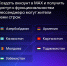 МАХ стал доступен в странах СНГ - Министерство экологии