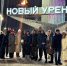 Южноуральцы поделились опытом работы с ветеранами СВО - Южноуральская панорама