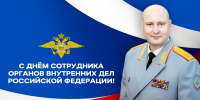 JPG Файл - ГУ МВД Челябинской области