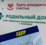 img - ЛДПР