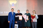 Награждение профсоюзных активистов