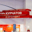 В челябинском аэропорту отменили рейс в Москву - Pchela.News
